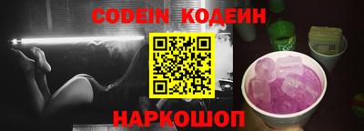 гашик Кандалакша