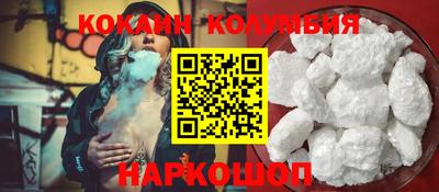 прущие крисы Канаш