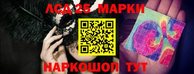 прущие крисы Канаш