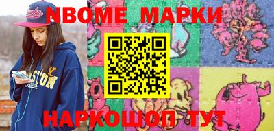 гашик Кандалакша
