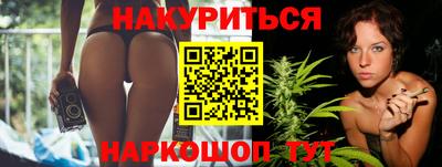 прущие крисы Канаш