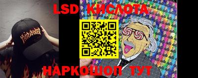 гашик Кандалакша