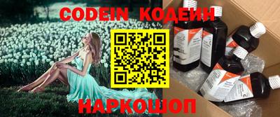 прущие крисы Канаш