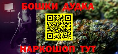 прущие крисы Канаш