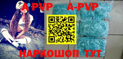 прущие крисы Канаш