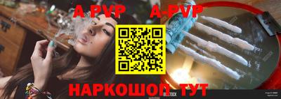 гашик Кандалакша