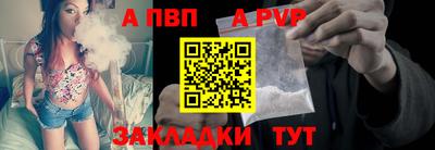 гашик Кандалакша