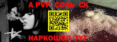 гашик Кандалакша