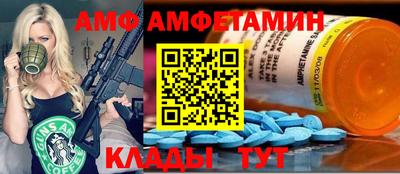 гашик Кандалакша