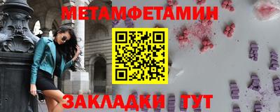 гашик Кандалакша