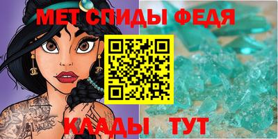 прущие крисы Канаш