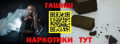 прущие крисы Канаш