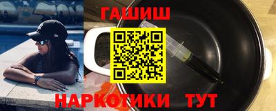 гашик Кандалакша