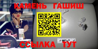 прущие крисы Канаш