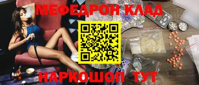 прущие крисы Канаш