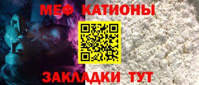 гашик Кандалакша