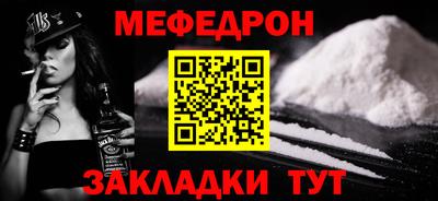 прущие крисы Канаш
