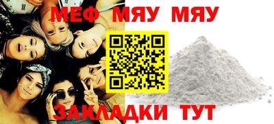 прущие крисы Канаш