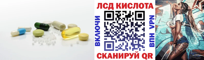 Лсд 25 экстази ecstasy  Пушкино 