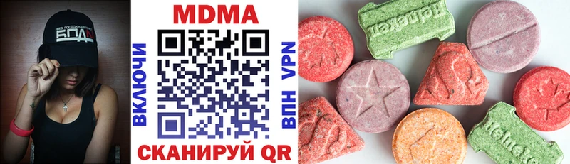 MDMA Molly  Пушкино 