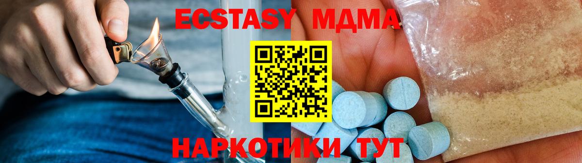 Экстази Пушкино