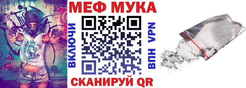 маркетплейс клад Пушкино МЕФ 4 MMC