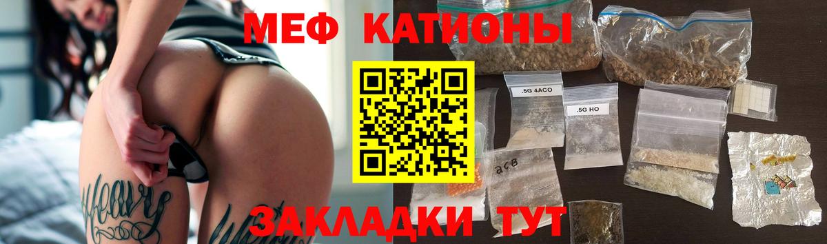 Мефедрон VHQ  МЕФ  дарнет шоп  Пушкино  Вход с VPN  МЕФ кристаллы 