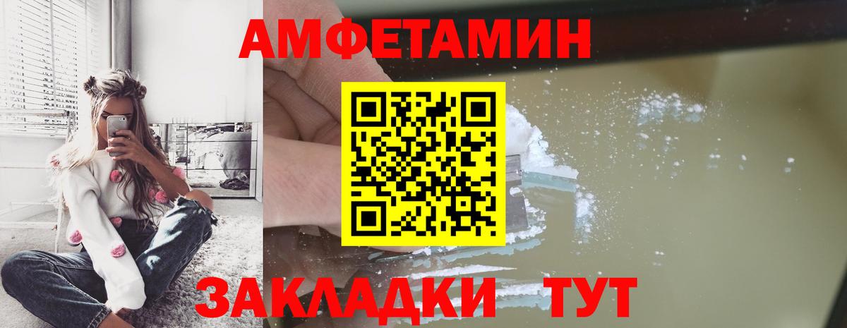 МЕТАМФЕТАМИН  Метамфетамин Methamphetamine  Вход с VPN  Метамфетамин Methamphetamine  Пушкино 