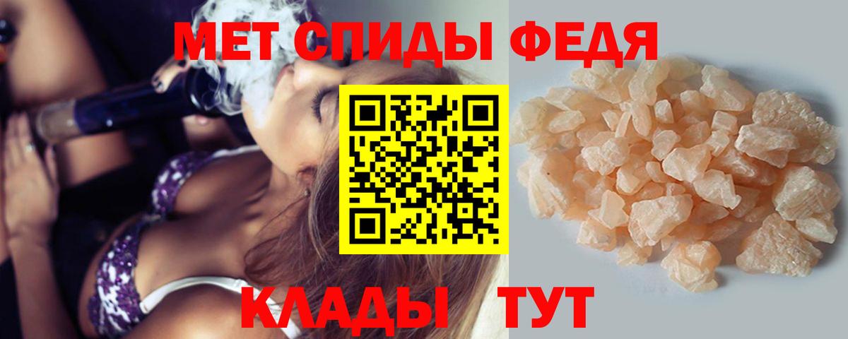 Метамфетамин Methamphetamine Пушкино