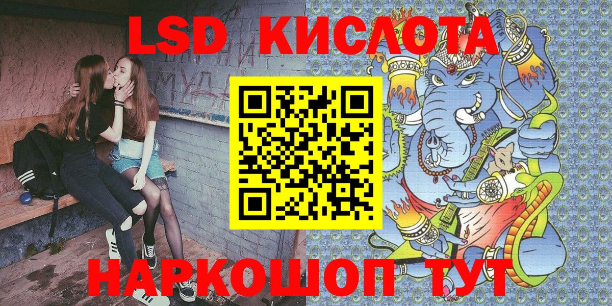 Марки NBOMe 1,5мг Пушкино