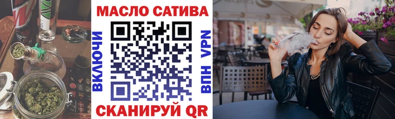 как найти закладки  Пушкино  МЕГА зеркало  маркетплейс наркотические препараты  ТГК THC oil 