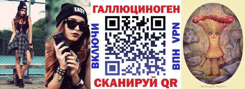 Галлюциногенные грибы Cubensis ОМГ ОМГ вход Пушкино
